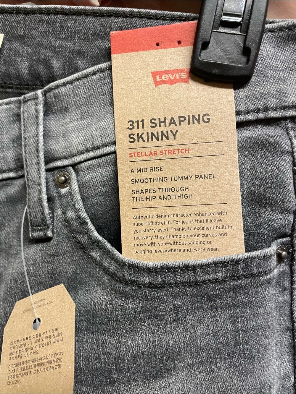 NWT Levi's 311 Shaping Skinny Women's Gray Skinny Jeans - Faded Charcoal - Picture 4 of 9